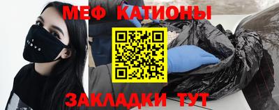 мефедрон VHQ Малоярославец