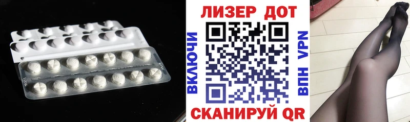 купить наркоту  гидра вход  Лсд 25 экстази кислота  Елабуга 
