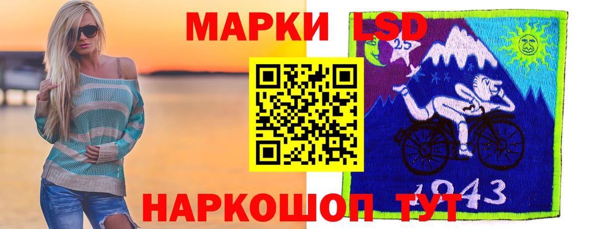 ЛСД экстази кислота  Вход с VPN  Елабуга  Лсд 25 экстази ecstasy 