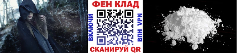 купить   Елабуга  shop телеграм  МЕТАМФЕТАМИН витя 