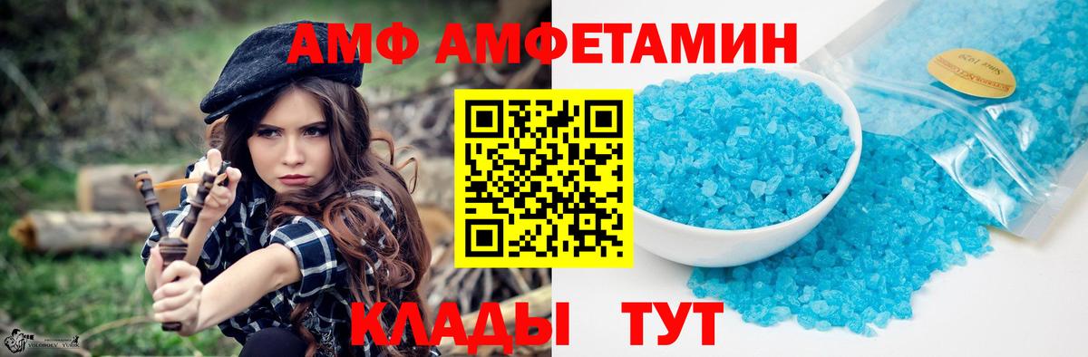 Елабуга  МЕТАМФЕТАМИН Methamphetamine  Вход с VPN 