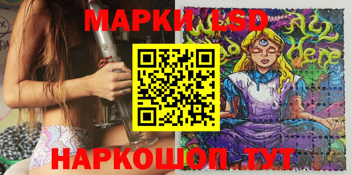 Марки N-bome 1,5мг Елабуга