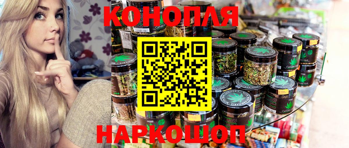 Канабис конопля Елабуга