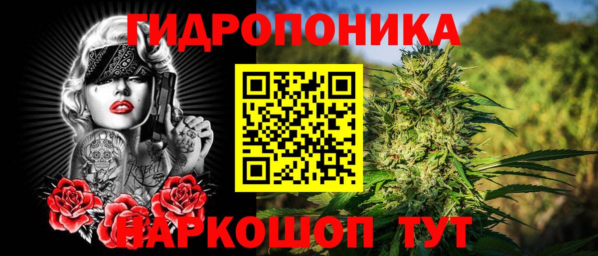 Бошки марихуана LSD WEED  МАРИХУАНА Ganja  Вход с VPN  Бошки марихуана MAZAR  Елабуга 